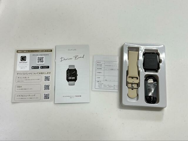 【3COINS デバイスバンド】使う前に中身がそろっているかを確認