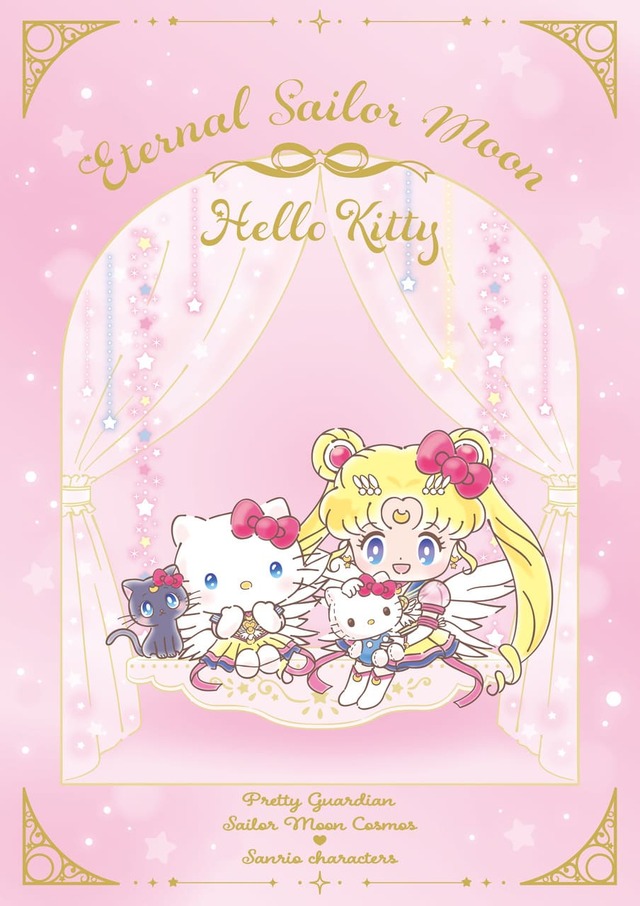 【劇場版「美少女戦士セーラームーン Cosmos」×サンリオキャラクターズ】エターナルセーラームーン×ハローキティ