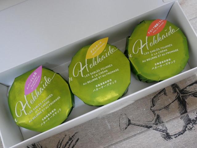 北のごちそう『バターチーズサンド』