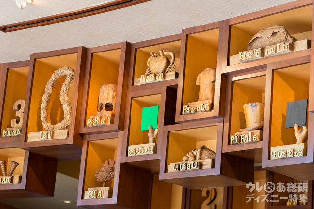 ハワイの言葉を楽しく学べます