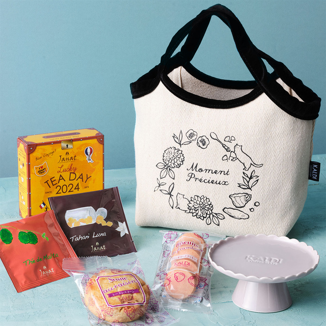 「オリジナル 紅茶バッグ」＜価格：1,760円（税込）＞【【KALDI】今年はヘリンボーン柄♪ケーキスタンド付き「オリジナル 紅茶バッグ」11月14日より数量限定で販売開始！】　