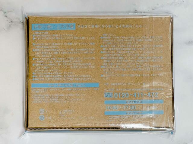【大人百花 Spring issue】「付録:FEILER(フェイラー)ホワイトマーガレット柄マルチケース」裏面の注意書きにも目を通しましょう♪