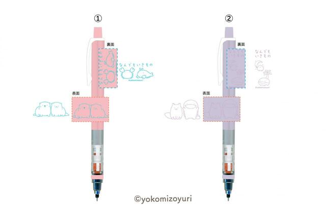 『なんでもいきもの』クルトガ（2種）各1,045円(税込)  書くたびに芯が少しずつ回転するので、一定の細さ・濃さで書き続けられる便利なシャープペン。サイズ（最大約）：H142.5×W10.7×D14.9mm芯径：0.5mm