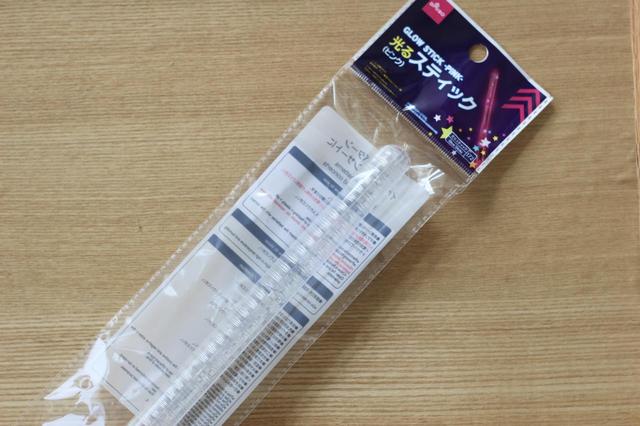 【ダイソー】光るスティック／100円