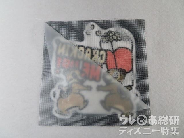 ディズニーメッシュシール各398円