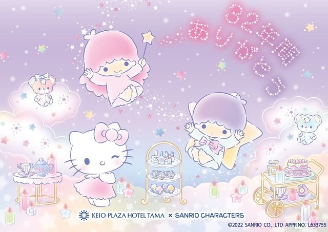 ディナー＆デザートバイキング　ハローキティ・キキ＆ララの～ありがとうが溢れるゆめかわパーティ～