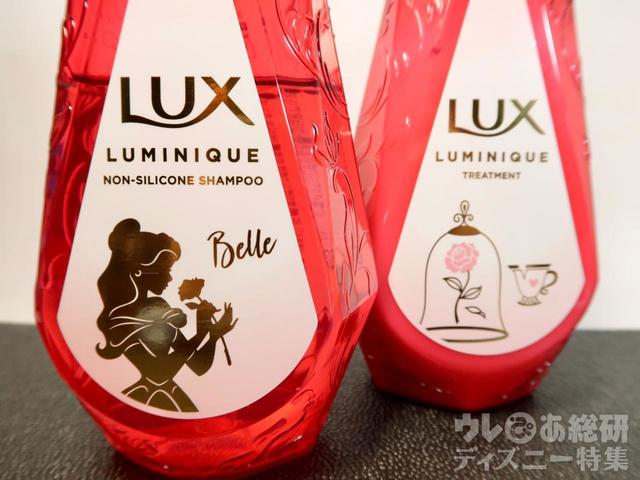 ラックス ルミニーク　ダメージリペア