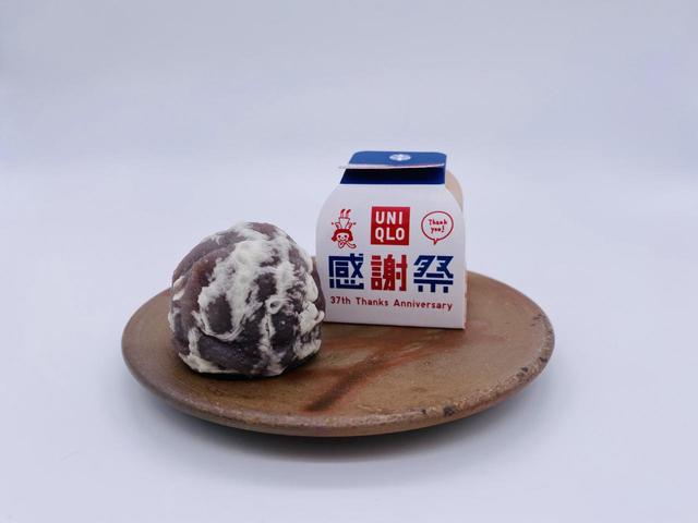 岡山県_大手まんぢゅう