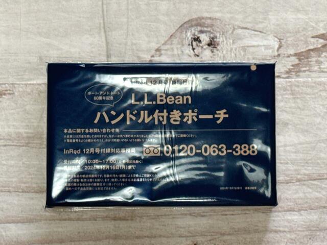 付録は「L.L.Bean(エル・エル・ビーン)ボート・アンド・トート80周年記念ハンドル付きポーチ」