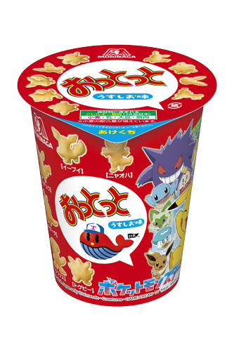 「おっとっと＜うすしお味＞カップ入り」＜販売価格：オープン価格、発売日：6月上旬～順次（無くなり次第終了）、発売地区：全国／全ルート＞