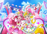 『映画ヒーリングっど・プリキュア　ゆめのまちでキュン!っとGoGo!大変身!!』