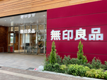 【MUJI Kitchen】『MUJI Kitchen』は『無印良品 板橋南町22』の２階にある