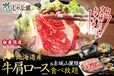 「北海道産牛肩ロース＆赤城山麓豚食べ放題」＜期間：2025年8月8日～＞【なくなり次第終了！程よいサシと肉の旨味を堪能できるしゃぶ葉の「北海道産牛肩ロース」が8月8日より数量限定で復活！】