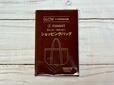 付録は「ラシット×スヌーピー大きなサイズのショッピングBAG」