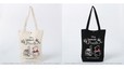 プーさんとピグレット / 柄プリントキャンバストート 各2,068円