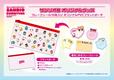 数量限定グッズ付きチケット　特典グッズ／『サンリオ展』©2021 SANRIO CO., LTD. APPROVAL NO. SP610376