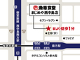「漁港食堂 まじめや西中島店マップ」<期間:2026年6月13日〜>【本マグロが入った豪華刺身が食べ放題!話題の「漁港食堂 」が、西中島にオープン!6月中は「鰹のタタキ」を380円で提供!】