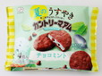 「夏のうすやきカントリーマアム　チョコミント」（不二家）216円（税込）