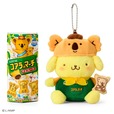 【LOTTE コアラのマーチ×サンリオキャラクターズ】「コアラのマーチ＆マスコットホルダー」ポムポムプリン　2,497円
