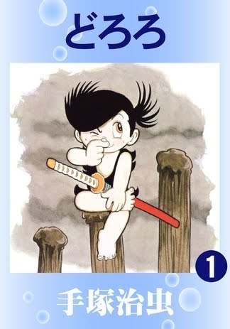 売れっ子漫画家の黒歴史 電子書籍で読める不遇の 打ち切りマンガ 4選 2 3 Medery Character S