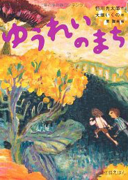 絵本】元図書館司書が厳選! 日本の「怖すぎる絵本」8冊（2/3） - mimot.(ミモット)