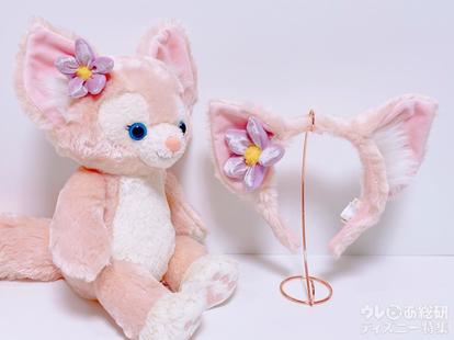 ダッフィー】「リーナ・ベル」おすすめ“身につけグッズ”徹底紹介