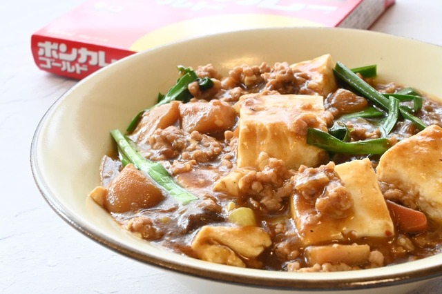 【ボンカレー公式アレンジレシピ「マーボーカレー」】レトルトカレーで作ったとは思えないほどのクオリティ！