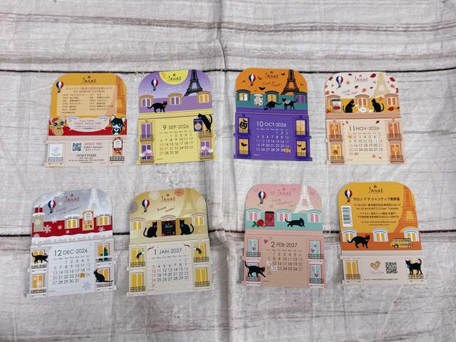 【カルディ ネコの日バッグ／ジャンナッツ オリジナルカレンダー】2026年2月〜2027年2月まで使用可能で、月替わりのデザインが楽しめます！