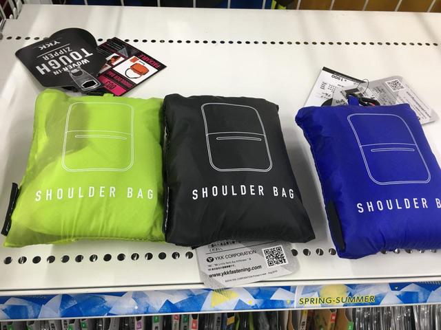 ポケッタブルライトトート