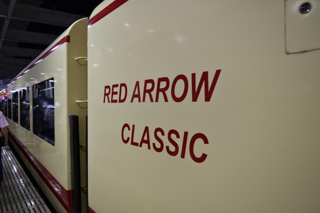 レッドアロークラッシック