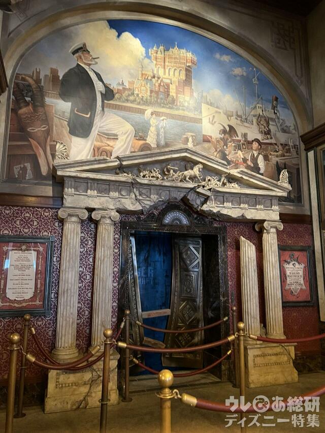 タワー・オブ・テラー