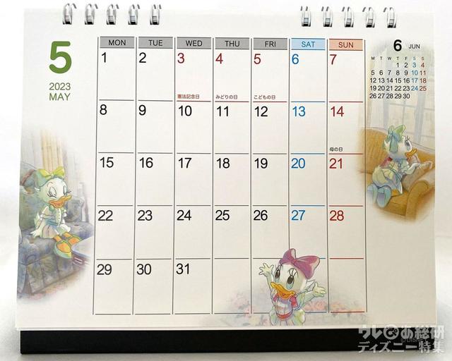 2023東京ディスニーリゾートカレンダー