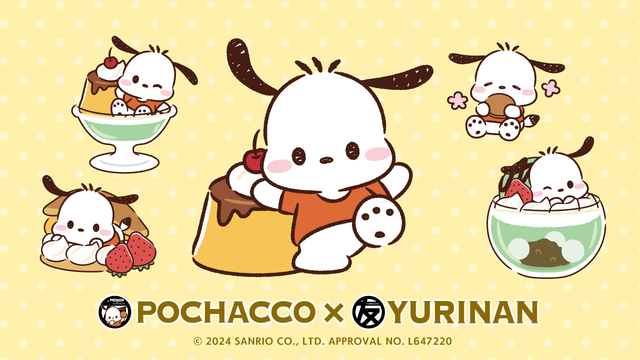 「コラボイメージ」【「ポチャッコ×YURINAN」コラボ企画」