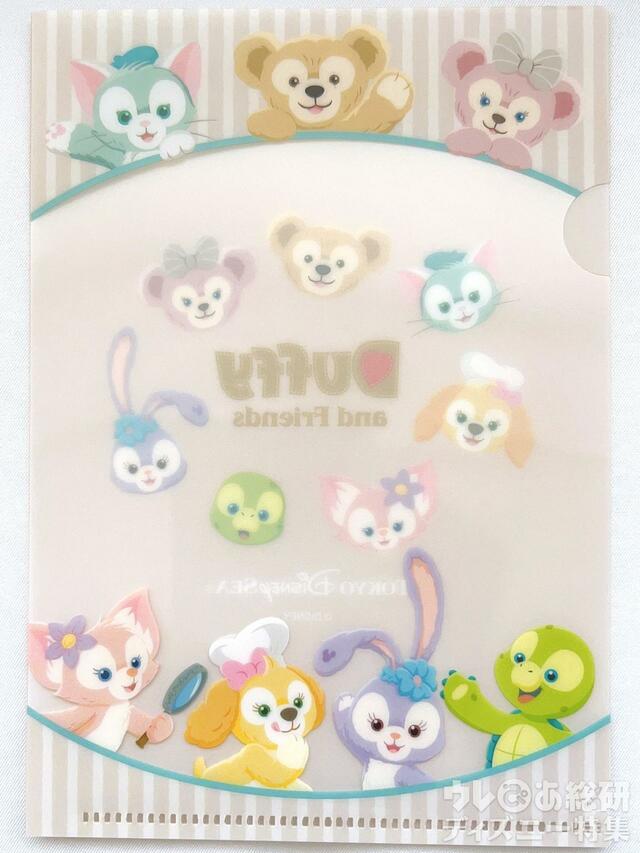 ダッフィー&フレンズの2024年カレンダーのおまけファイル