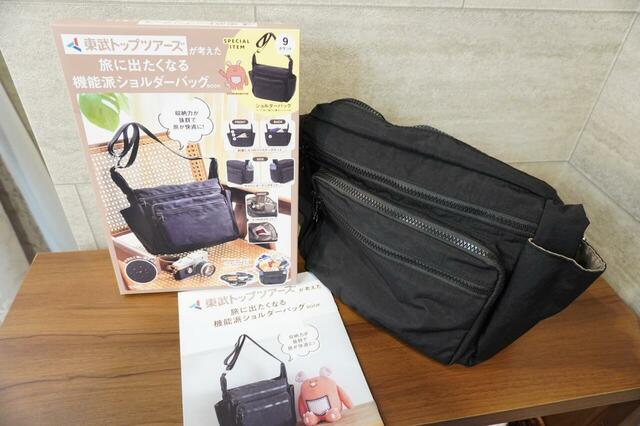 快適な旅を提案するリーフレット付き