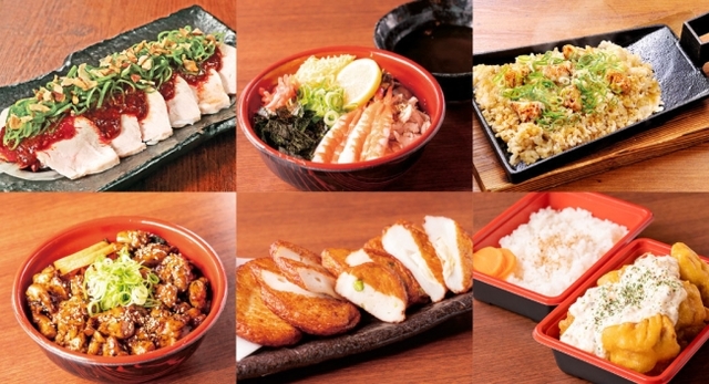 テイクアウトメニュー全30品「50％OFF」キャンペーン