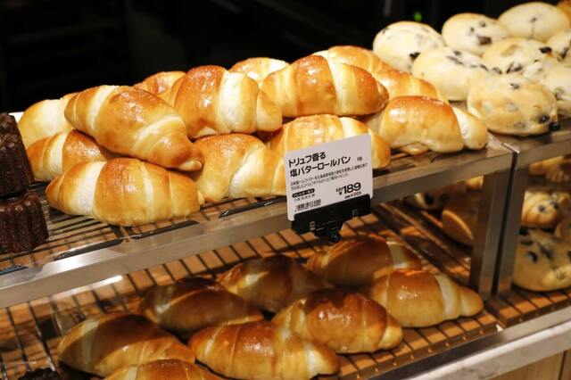 トリュフ香る塩バターロールパン