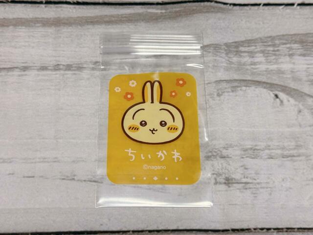 うさぎはオレンジカラー！『ちいかわ』×100円ショップ新作グッズ第8弾「ちいかわ B8ジッパー袋12P 2」