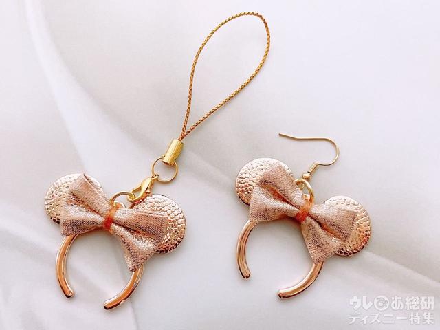 100円ショップのパーツでアレンジ