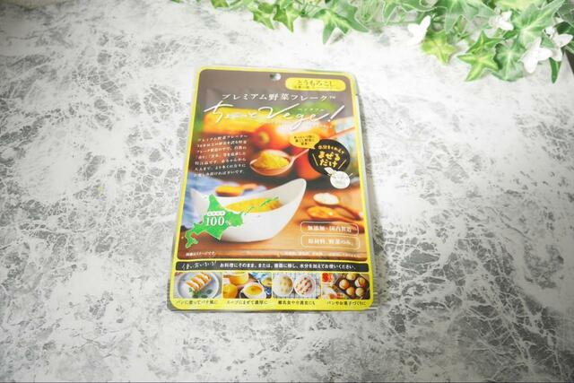 【ダイソー ちょこっとベジ】フルーティな甘みが特徴のとうもろこし「スーパースイート」を使用