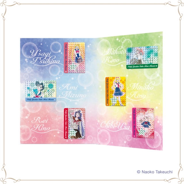 なかよしふろく復刻風 プレミアムカードダスコレクション