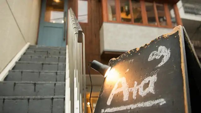 アタ（代官山）