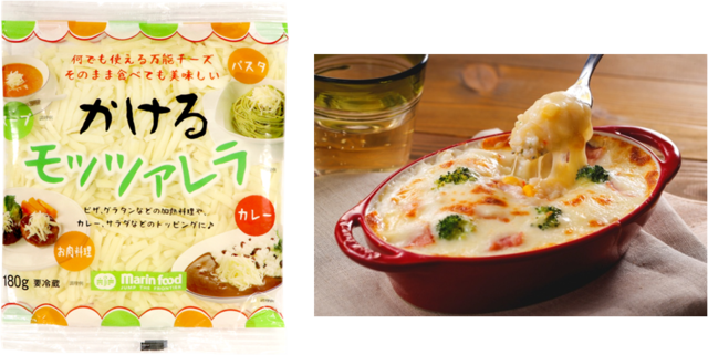 かけるモッツァレラ 180g