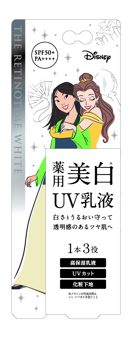 数量限定 ザ・レチノタイム ホワイト ホワイトニング デイミルク UV 医薬部外品|2,970円(税込)
