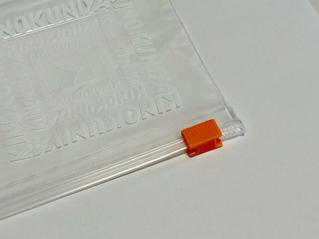 【紀ノ国屋 スライドジッパーバッグ Mサイズ】スライダーのカラーはオレンジ！