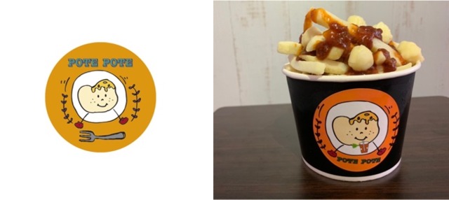 やみつきになる事間違いなしチーズポテト  「POTEPOTE 」（東京都）