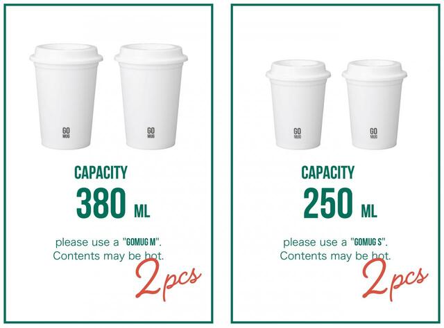 【GOMUG リユーサブルカップ】
