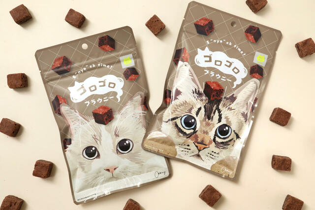 「ゴロゴロブラウニー」＜価格：1袋 380円（税込）＞【ねこねこ新商品『にゃんともおいしいバターサンド～レーズン～』発売！『ねこねこランチトートバッグ』も見逃せない！】