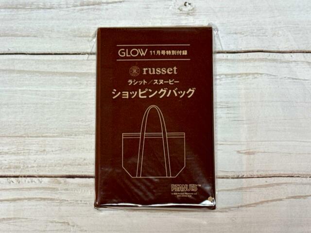付録は「ラシット×スヌーピー大きなサイズのショッピングBAG」