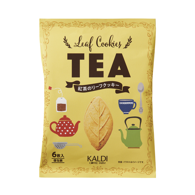 オリジナル 紅茶のリーフクッキー